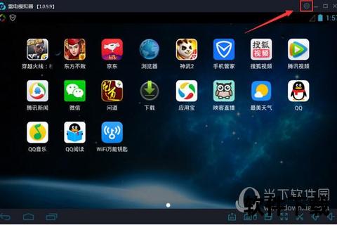 手游模拟器安卓版下载