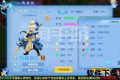 神武手游龙宫神武手游龙宫攻略