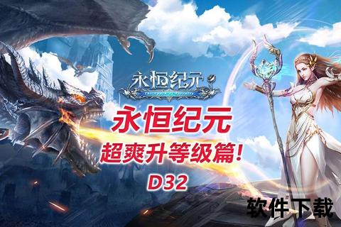 永恒下载：无限云端存储与跨世代数据传承新纪元