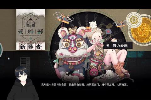 老虎直播app官网下载-安全稳定版安装包一键获取