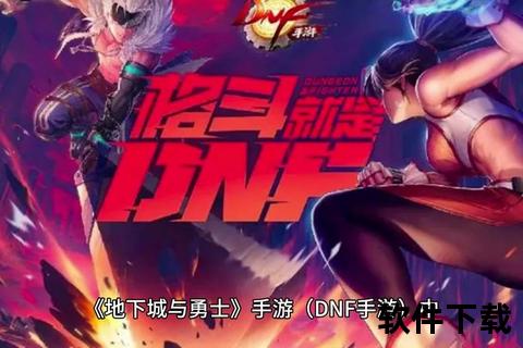 永恒冒险手游:智谋交锋奇趣闯关开启极致策略冒险新征途 永恒冒险手游:智谋交锋奇趣闯关开启极致策略冒险新征途