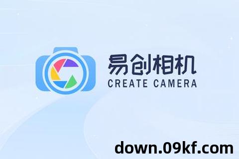 相机下载安卓