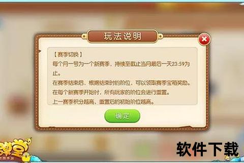 弹弹堂手游挂巅峰制霸秘技一键开启逆天战力横扫全服