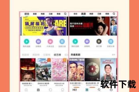 迅雷电影下载全攻略：高速稳定技巧+资源搜索秘籍分享