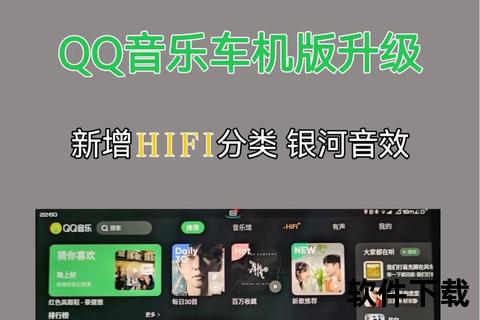 qq音乐官方下载安装