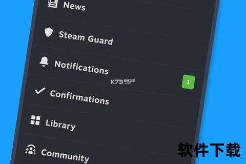 下载steam手机版