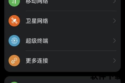 手机设置下载全攻略：高效配置与常见问题解析