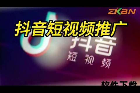 抖音必备软件超实用神器合集 一键打造爆款视频轻松吸粉 抖音必备软件超实用神器合集 一键打造爆款视频轻松吸粉