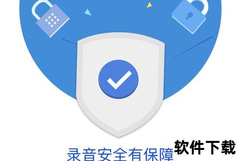 手机录音机,智能手机录音工具随身必备高效记录清晰音质助您轻松留存重要时刻与灵感火花