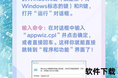 高效彻底删除电脑残留软件的详细步骤指南 高效彻底删除电脑残留软件的详细步骤指南