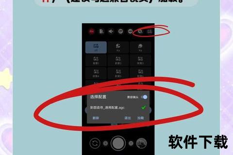 谷歌相机下载教程-安装包获取步骤及机型适配指南