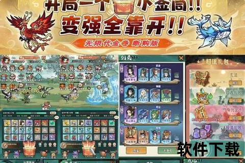 修仙渡劫手游,渡劫修仙游戏手游