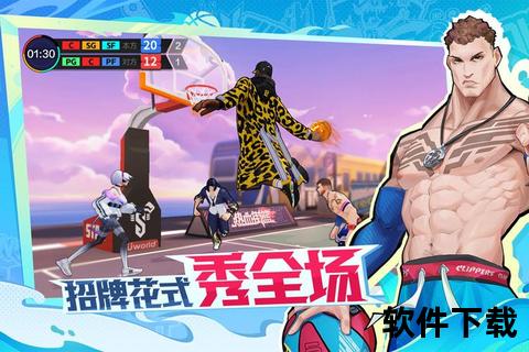 潮酷街篮手游歌曲燃爆全场 炫动音符点燃热血竞技新次元 潮酷街篮手游歌曲燃爆全场 炫动音符点燃热血竞技新次元