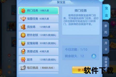神武手游打书技巧终极攻略:深度策略与趣味战术巧妙碰撞