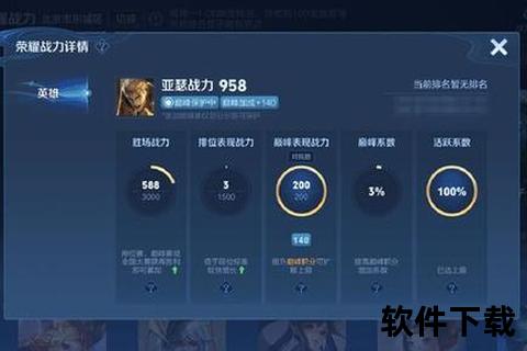 王者荣耀S39赛季3月27日开启：全新段位继承+变异英雄登场