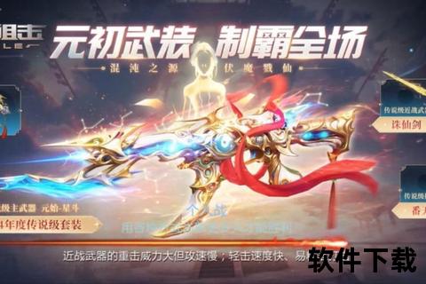 《CF手游AK无影神级制霸 极致战术与爆燃战场生存全攻略》 《CF手游AK无影神级制霸 极致战术与爆燃战场生存全攻略》