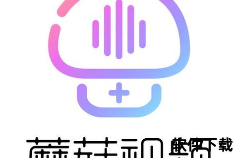 蘑菇视频app下载