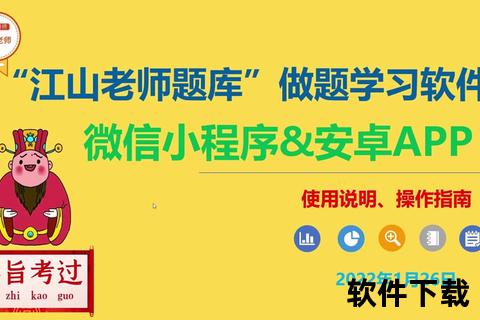 考试酷下载攻略_海量题库资源快速获取与使用技巧