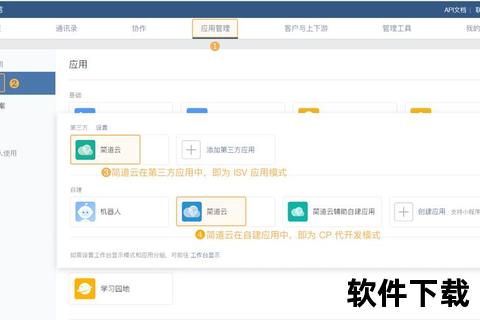 高效智能微信管理软件全方位助力企业轻松实现精准运营管理