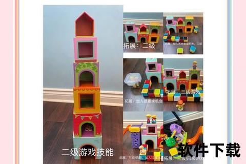 创意迸发·灵活搭建畅玩随心的自制游戏软件新天地