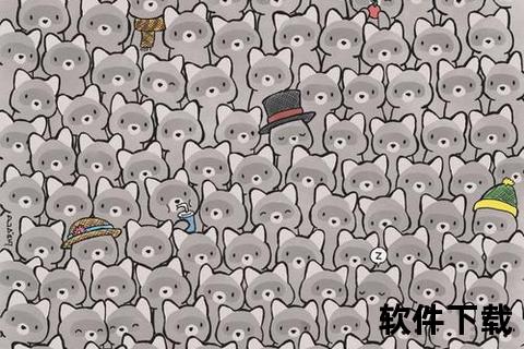 《烧脑大挑战找茬手游极致视觉盛宴开启你的眼力巅峰对决》 《烧脑大挑战找茬手游极致视觉盛宴开启你的眼力巅峰对决》