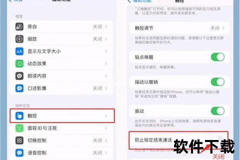 轻松掌握软件更新怎么关闭的高效技巧 彻底告别烦人提示