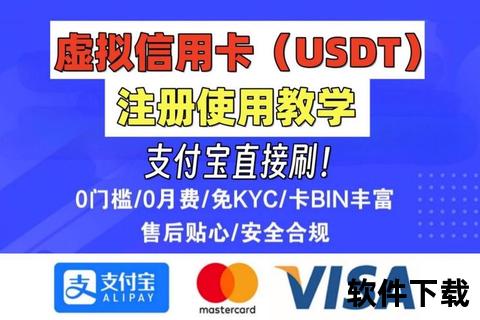 U钱包APP下载安装指南：安全可靠的移动支付平台