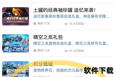 DNF手游助手_职业养成&副本通关指南-一键获取攻略技巧与福利
