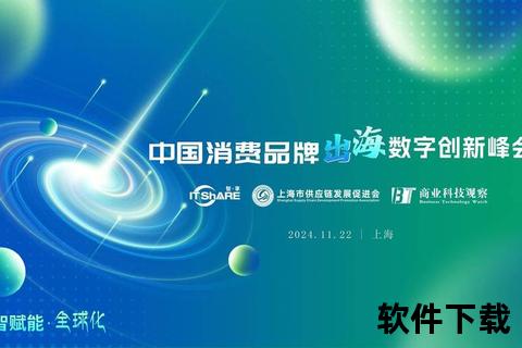 润和软件润和软件以创新技术引领行业数字化转型新浪潮