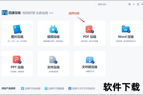 《轻松掌握压缩包安装软件技巧:详细步骤快速上手实用教程》 《轻松掌握压缩包安装软件技巧:详细步骤快速上手实用教程》