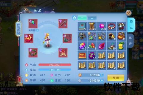 神武手游仙兽智斗幻境：激萌奇谋妙策破阵闯关新体验