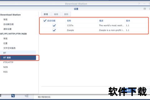 黑群晖系统下载全攻略:安装配置与资源管理技巧 黑群晖系统下载全攻略:安装配置与资源管理技巧