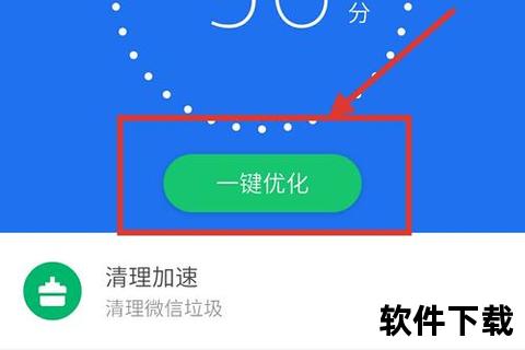 手机管家下载手机管家官方正版安全下载一键安装畅享高效清理与系统优化服务