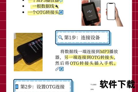 手机怎么下载歌曲到u盘