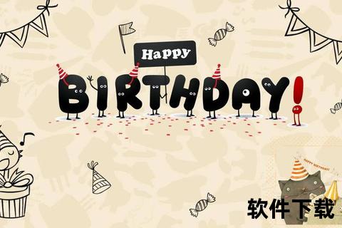 生日PPT模板免费下载_创意生日主题幻灯片素材合集包