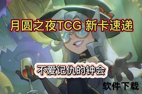 月圆之夜下载_镜中悲喜剧赛季开启-双英雄策略卡牌即刻畅玩