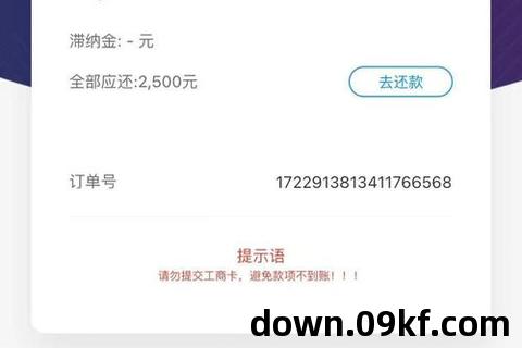 易得花贷款app下载