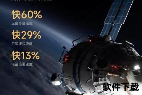 卫星手机_卫星手机引领全球通信新纪元 无界连接赋能户外探险与应急保障