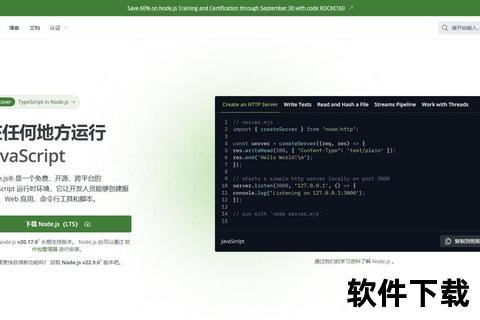 无需网络环境_远程工具本地下载方法与实现步骤