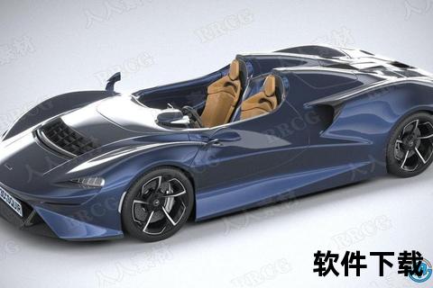 汽车3D模型免费下载-高清资源合集_精选车型一键获取