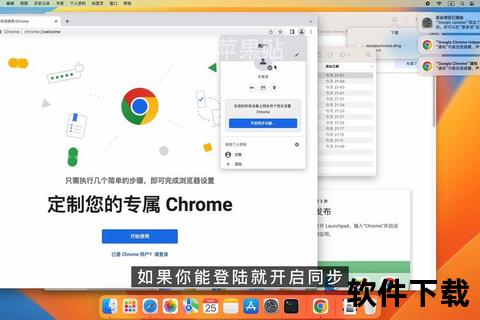 Chrome浏览器下载教程：快速安装步骤与使用技巧