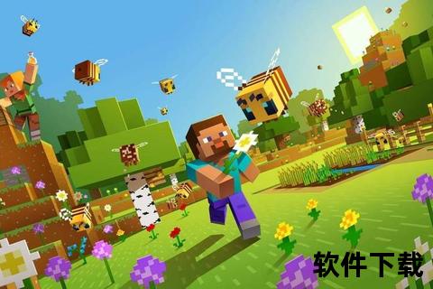 空岛生存地图下载_我的世界资源获取与建筑攻略指南或者我的世界空岛生存地图下载-荒岛挑战与资源获取指南或者空岛生存必备_我的世界地图下载及建筑攻略全解析