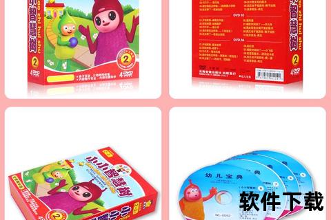 小小智慧树下载指南-早教启蒙资源与亲子互动平台