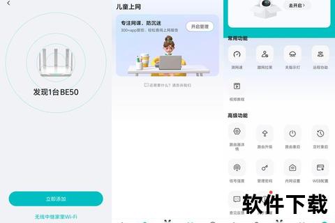 极速畅享高效便捷的一键式ISO安装软件新体验 极速畅享高效便捷的一键式ISO安装软件新体验