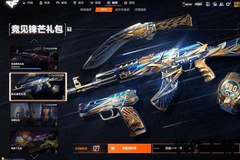 CF手游问卷炽热来袭:炫酷策略深度碰撞趣味挑战引爆全新战局 CF手游问卷炽热来袭:炫酷策略深度碰撞趣味挑战引爆全新战局