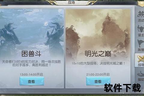 燃爆战场的镇魔曲手游熊王 智谋无双激萌逆袭策略全解析 燃爆战场的镇魔曲手游熊王 智谋无双激萌逆袭策略全解析