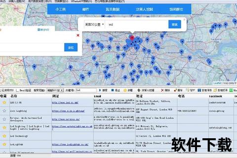 谷歌地图下载器_精准高效获取地理数据的一站式解决方案