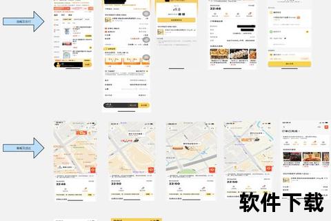 美团APP下载教程-详细步骤解析及安装方法指南