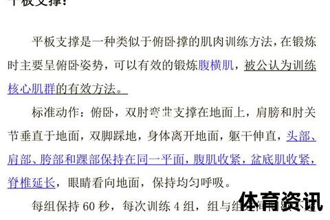左手力量提升指南:科学训练方法与日常锻炼技巧 左手力量提升指南:科学训练方法与日常锻炼技巧