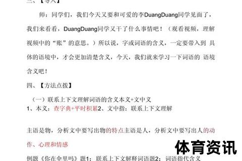 衰人_含义解析：从网络用语到现实语境的全面解读与用法探讨